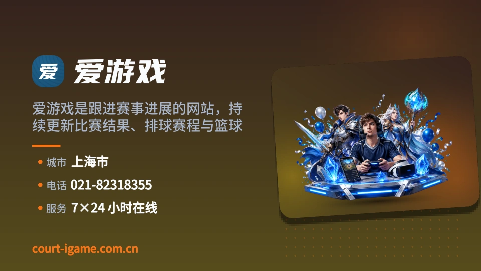 遇见爱游戏