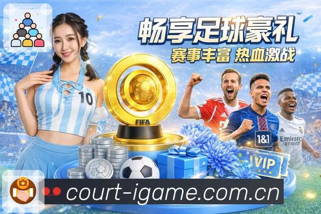 榜单与战绩入口