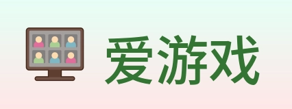 爱游戏 logo